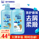 飘柔日常护理家庭装去屑清爽型洗发水护发素套装1.75KG