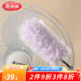 美丽雅静电除尘掸 吸尘神器家务清洁缝隙除尘刷扫灰家用鸡毛掸 【伸缩杆】手柄 1个 +替换装12个