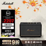 Marshall（马歇尔）ACTON III 音箱3代无线蓝牙摇滚家用重低音生日新年礼物电脑音响 黑色