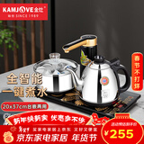 金灶（KAMJOVE）K9全自动上水电热水壶茶具套装泡茶壶烧水一体机全智能茶台烧水壶 亮银色 0.9L