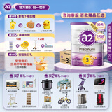 a2奶粉3段澳洲白金版婴幼儿配方牛奶粉 新西兰原装进口含天然A2蛋白 【90%用户选择】3段原箱6罐900g