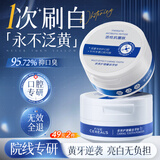 韩方五谷洁牙粉美亮白牙净洗白黄牙口臭益生菌去牙渍结石烟渍牙垢牙膏粉