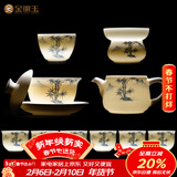 金镶玉功夫茶具整套装陶瓷茶壶盖碗送人礼盒高档羊脂玉白瓷 竹风