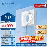 科沃斯擦窗机器人全新W1S升级版科沃斯擦玻璃机器人魔镜同款自动擦玻璃喷水恒湿擦窗家用高层户外擦窗