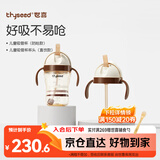 水杯吸管杯1-3岁大宝宝喝水杯直饮奶瓶PPSU牛奶杯300ml幼儿园学生