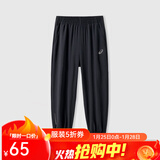 亚瑟士亚瑟士童装春夏季男女童舒适防蚊裤轻薄防晒裤百搭运动裤 001黑色 175 cm