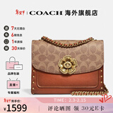 COACH蔻驰女包奢侈品大牌女士轻奢包包单肩斜挎小方包山茶花情人节礼物 卡其配棕色30592B4RU