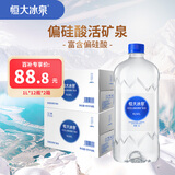 恒大冰泉长白山天然偏硅酸矿泉水1L*12*2箱大瓶整箱【热门商品】