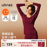 ubras钻石领柔暖肌底衣套装锁温秋衣秋裤保暖内衣女保暖裤丝绒红 倍暖L
