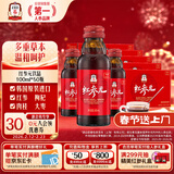 正官庄红参液人参红参元饮品100ml*50瓶 50天量原装进口年货节礼品礼物