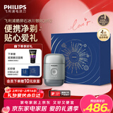 飞利浦（PHILIPS）【情人节礼物】电动剃须刀鹅卵石便携款剃须刀 0.0微米净剃黄金比例 冰川银 车载好物 送男生男友