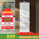 米家小米216L三门冰箱小型家用节能安静运行冷冻冷藏租房宿舍BCD-216MDM02