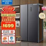创维515升对开门大容量家用冰箱双开门电冰箱 超薄嵌入 风冷无霜一级能效变频BCD-515W2B1国家补贴