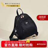 莱夫时尚休闲双肩包女牛津布轻便旅行背包防泼水小包包新年情人节礼物