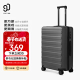 90分行李箱24英寸莱茵河经典京东联名拉杆箱 登机旅行箱密码箱 钛金灰