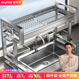 佳帮手新款厨房水槽置物架不锈钢水槽架沥水架碗碟架碗盘收纳架单层长75