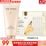 后（The history of Whoo） 洗面奶180ml泡沫洁面乳女男氨基酸洁颜膏深层清洁去角质去痘黑头 后拱辰享净澈洗面奶+面膜1盒 250ml
