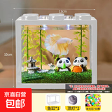桌面鱼缸小型家用积木缸生态缸水族箱斗鱼缸带小夜灯氛围灯摆件 白色斗鱼缸+两个灯+1CM小号夜光石约50颗