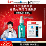 理肤泉【孙颖莎推荐】每日调理精华30ml水杨酸清痘祛黑头情人节礼物