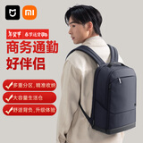 米家小米双肩包男士商务大容量背包女出差旅行笔记本电脑包书包藏蓝