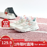 361°童鞋 儿童跑鞋夏男女童3-14岁大网孔旋钮跑鞋 白31