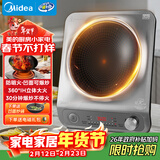 美的（Midea）电磁炉凹面家用猛火爆炒立体加热电陶炉3500W大功率做饭炒菜用大火包锅电磁灶耐磨易洁E35D2年货节