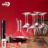 青苹果无铅水晶玻璃红酒杯11件套装 勃艮第高脚杯醒酒器开瓶器杯架