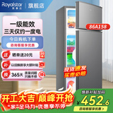 荣事达（Royalstar）小冰箱 租房用小型家用双门电冰箱宿舍冷藏冷冻两用节能 86A158【一级能效】【三天约一度电】灰