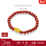 周大福财字钱币貔貅足金黄金玉髓弹力绳手链手串男女同款EOR106 EOR106