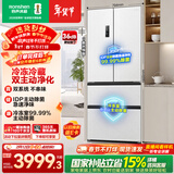 容声双净526L法式多门冰箱pro双系统循环一级能效风冷无霜大容量以旧换新BCD-526WD15MPA国家补贴