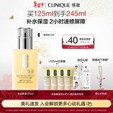 倩碧混皮黄油125ml无油清爽乳液保湿面霜敏肌护肤品情人节礼物送女友