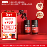 康维他（Comvita）麦卢卡蜂蜜礼盒装UMF15+250g*2瓶年货礼盒春节过年礼物送长辈礼品