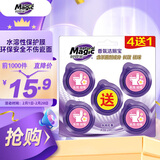 妙管家（Magic natural） 香氛洁厕宝 38g*5块  水润花香 长效祛味 含杀菌剂成分 无磷配方