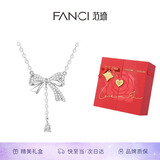 Fanci范琦灵动蝴蝶结项链女流苏锁骨链轻奢高级感新年礼物送女友
