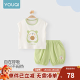 优奇婴儿衣服夏季套装宝宝夏装短袖儿童夏装分体两件半袖套装空调睡衣 【升级新款】可爱蛋仔 80