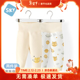 舒贝怡2条装婴儿裤子高腰裤儿童护肚裤夹棉宝宝秋裤春秋男女童睡裤黄120