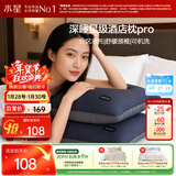 水星家纺枕头枕芯酒店枕头护颈枕头芯家用单个A类双芯抗菌可水洗48x74cm