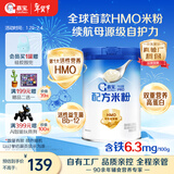 嘉宝（GERBER）HMO母乳低聚糖婴儿配方米粉250g宝宝辅食高铁营养米糊100%真验厂
