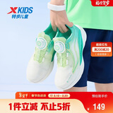 特步（XTEP）儿童氢风5.0小标多色透气旋钮扣轻跑鞋 果冻绿/极光绿 40