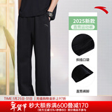 安踏男裤运动裤男秋冬季新款针织透气直筒裤子户外休闲跑步长裤卫裤男 （春季透气直筒宽松）基础黑 L /175 适合130-150斤