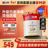 立邦乳胶漆京雅居金装净味5合1内墙油漆墙面漆防霉无添加18L约25kg