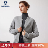 Navigare意大利小帆船女装短外套秋冬季圈圈纯羊毛夹克宽松小个子休闲女装 冰河灰 S