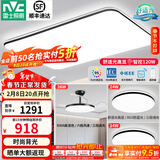 雷士（NVC）吸顶灯客厅灯简约现代LED照明灯具全屋套餐卧室灯-光鸿 【舒适光】智控客厅2室2厅风扇灯