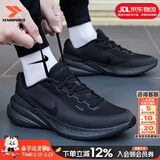 耐克（NIKE）官方 男鞋 25冬新款缓震透气运动休闲鞋轻盈回弹舒适网面跑步鞋男 001/纯黑武士【主推款】 44 (内长280mm)