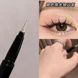 leezi碎钻珠光眼线笔舞台妆彩妆专用防水不晕染持久彩色银#01母亲送礼
