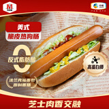 万威客 美式脆皮热狗肠(芝士味)45g*10根 法兰克福烘焙香肠火腿肠早餐