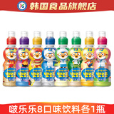 啵乐乐pororo儿童饮料波波乐啵啵宝露露牛奶草莓水果韩国原装进口 【8瓶】8口味各1瓶