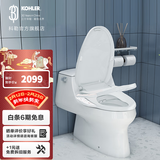 科勒（KOHLER）智能马桶盖烘干除臭坐便盖板静音缓降实体店款 C3-150