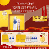 欧舒丹礼盒樱花香氛手唇套装(30ml+12ml)新年礼物年货情人节(香型随机)