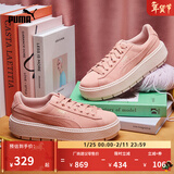 彪马（PUMA）复古增高厚底松糕鞋女款新款冬休闲鞋PLATFORM365830 桃粉色-05 35.5